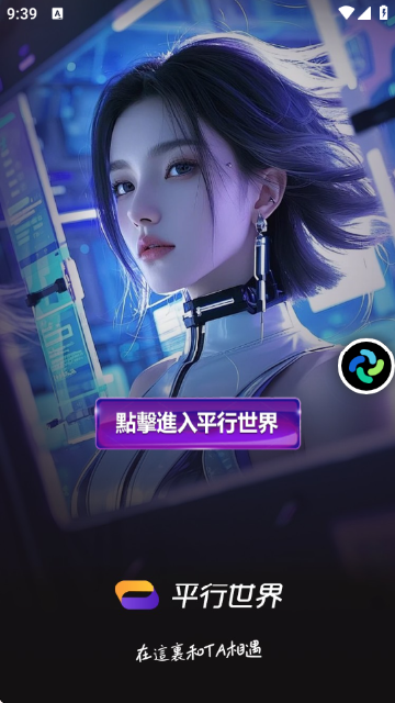 ƽ������AI�����罻����2026�°����ؽ�ͼ