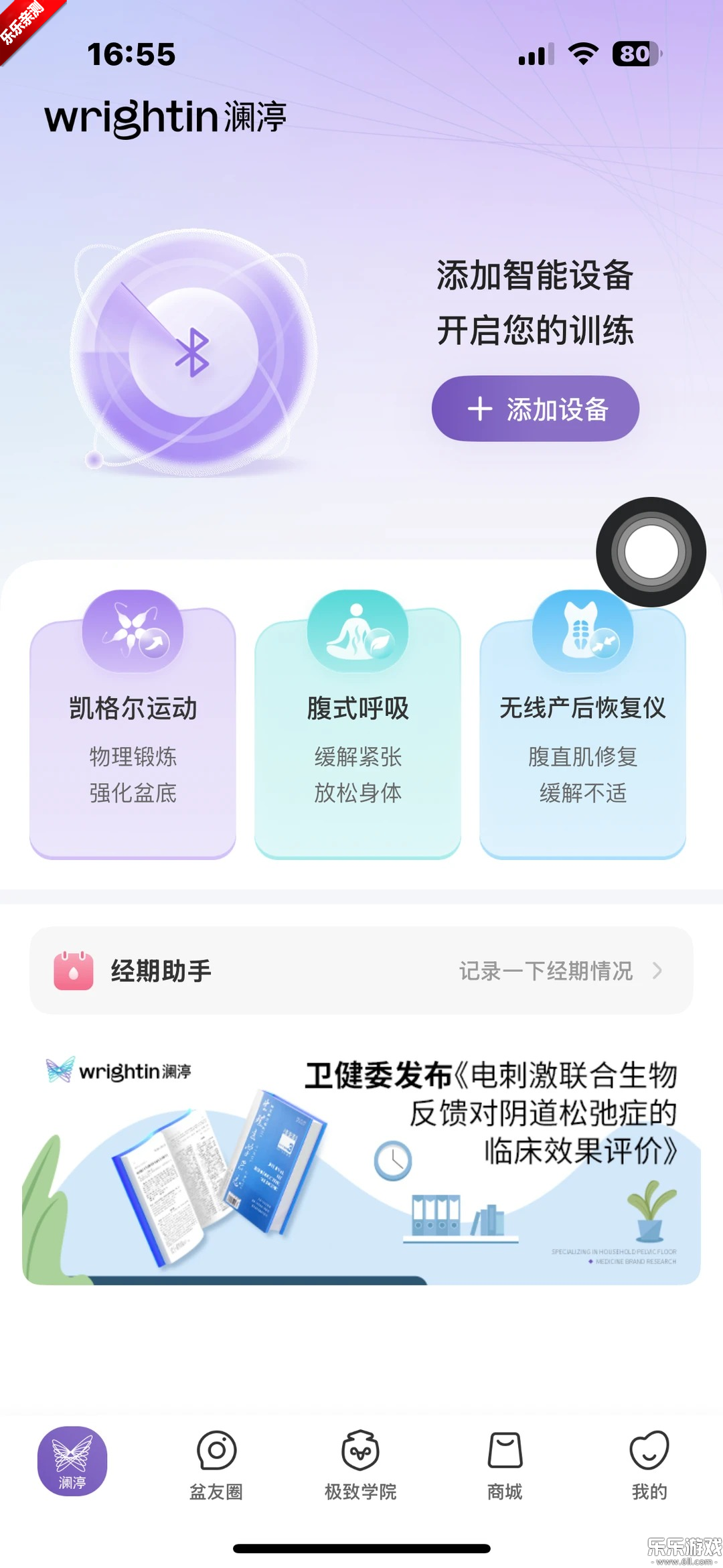 ���s�ٷ��������ؽ�ͼ