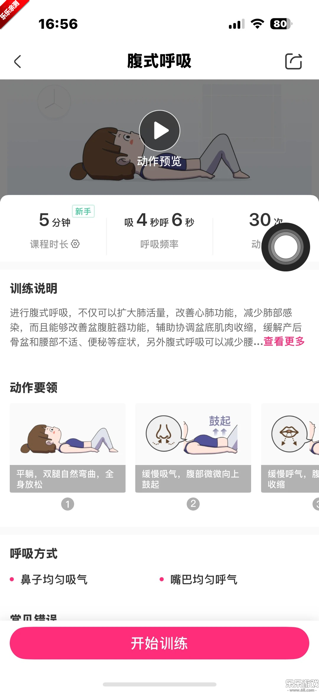 ���s�ٷ��������ؽ�ͼ