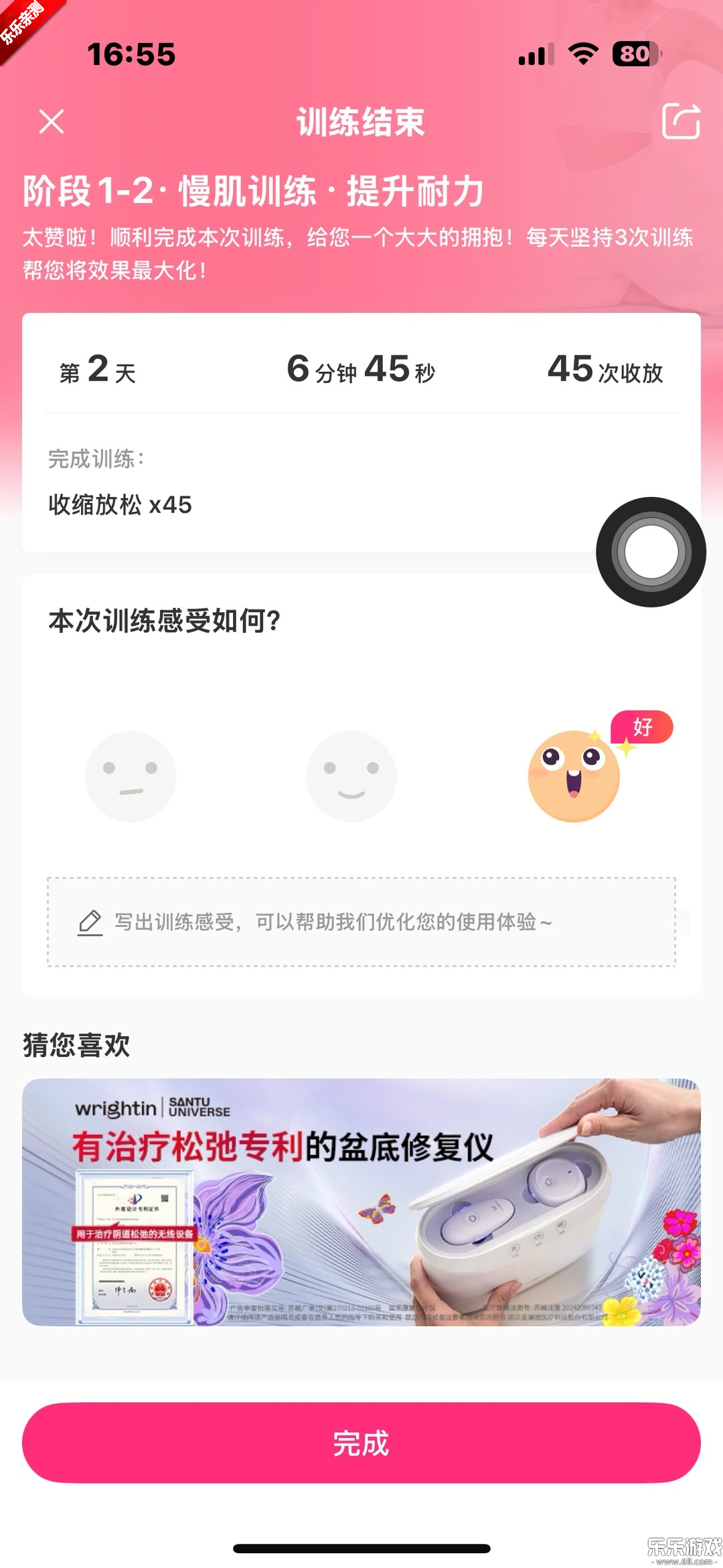 ���s�ٷ��������ؽ�ͼ