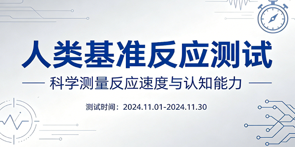 �����׼��Ӧ����