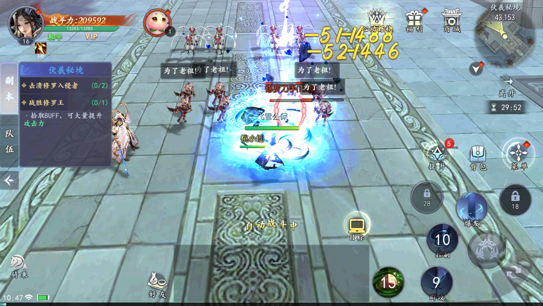 ħ����Ե0.1����Ѱ����ؽ�ͼ