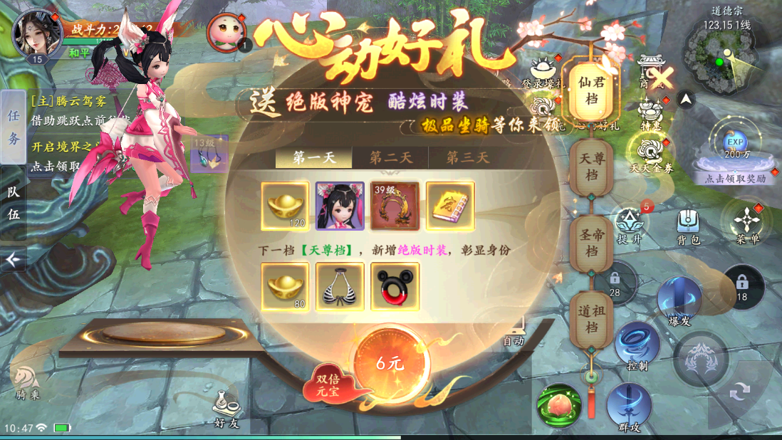 ħ����Ե0.1����Ѱ����ؽ�ͼ