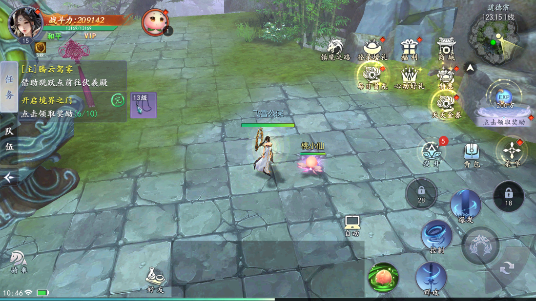 ħ����Ե0.1����Ѱ����ؽ�ͼ