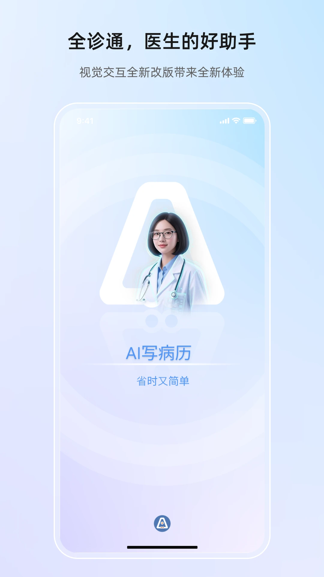 ȫ��ͨ�ٷ������ؽ�ͼ