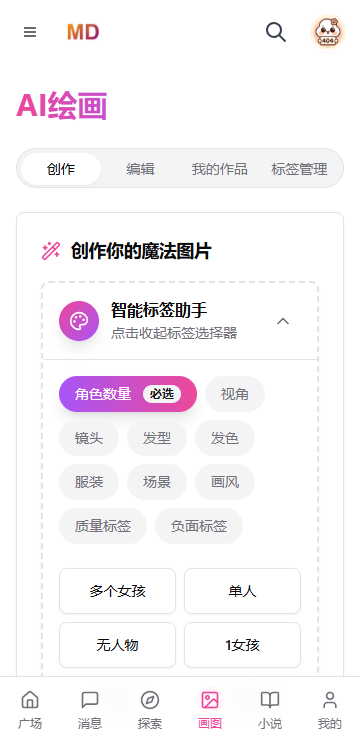 mudanAi��������������������2026�ٷ������ͼ