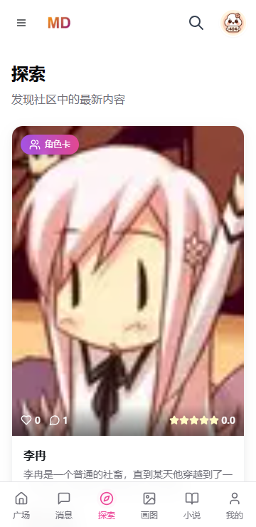 mudanAi��������������������2026�ٷ������ͼ