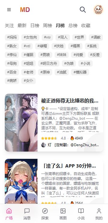 mudanAi��������������������2026�ٷ������ͼ