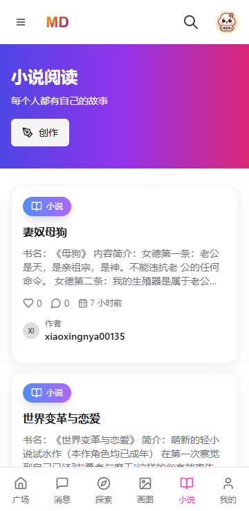 mudanAi��������������������2026�ٷ������ͼ