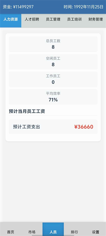 ����������Ϸ�������°��ͼ