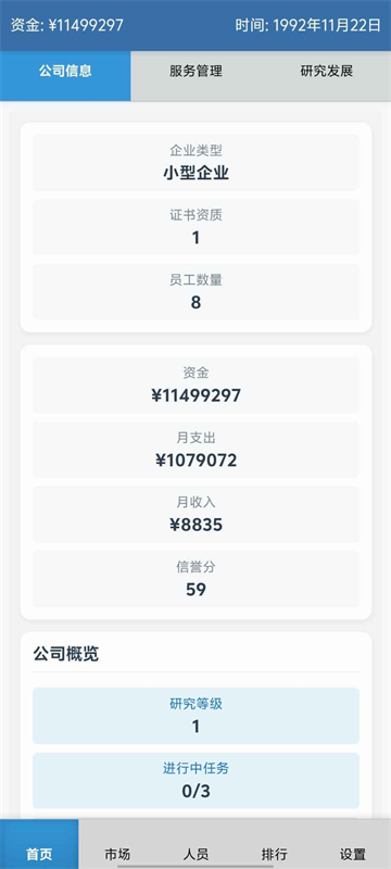 ����������Ϸ�������°��ͼ