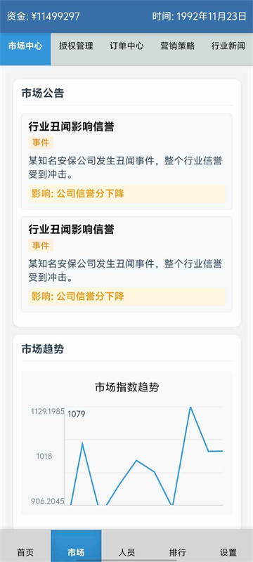 ����������Ϸ�������°��ͼ