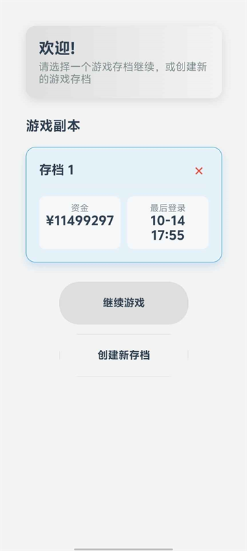 ����������Ϸ�������°��ͼ