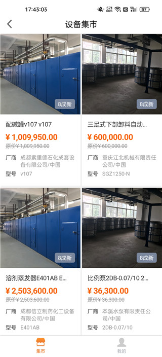 ƽ������app���°����ؽ�ͼ