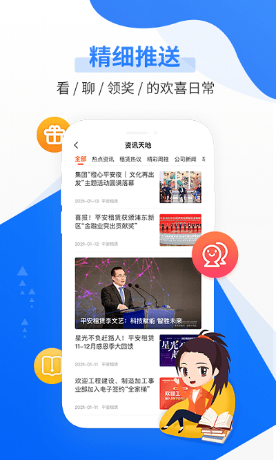 ƽ������app���°����ؽ�ͼ