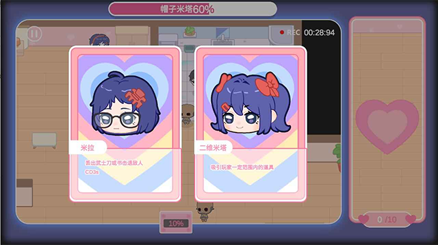 ����������ɽ�����Ϸ���ؽ�ͼ