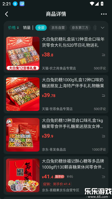 ���ﵳapp�ֻ�������v6.1.11 ���°�