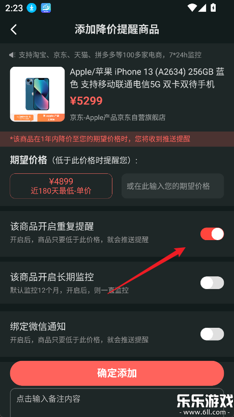 ���ﵳapp�ֻ�������v6.1.11 ���°�