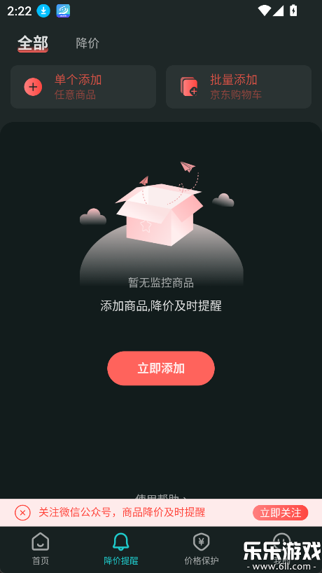 ���ﵳapp�ֻ�������v6.1.11 ���°�