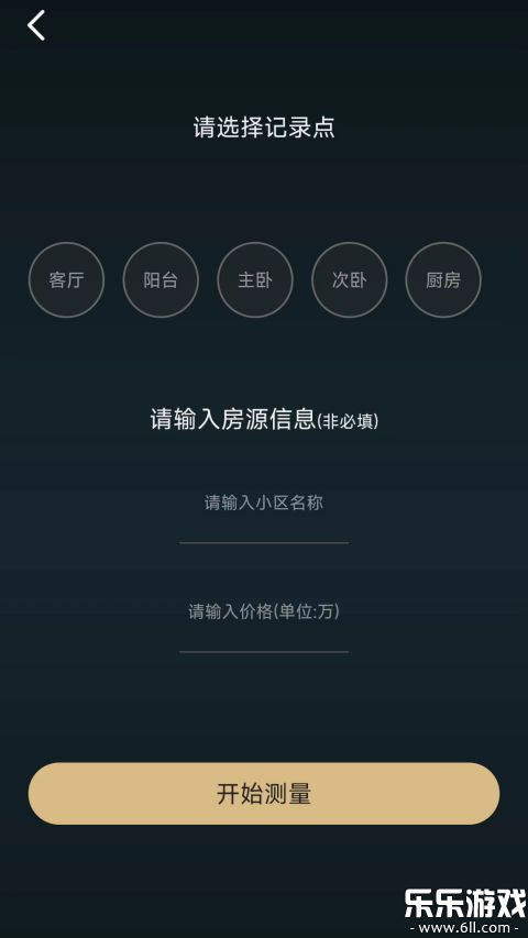 �����÷�app���°汾���ؽ�ͼ
