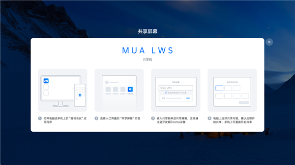 ��Ѷ����rooms��׿������v3.41.410.508 ��׿��