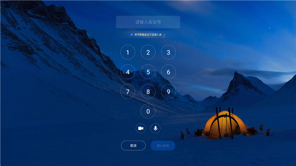 ��Ѷ����rooms��׿������v3.41.410.508 ��׿��