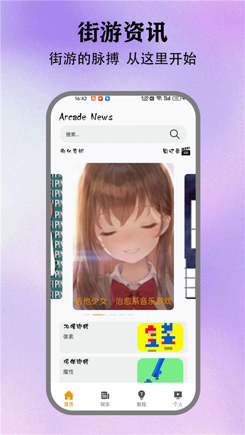 ��з�թģ�����������ذ�װ���°�v5.3 ��Ѱ�