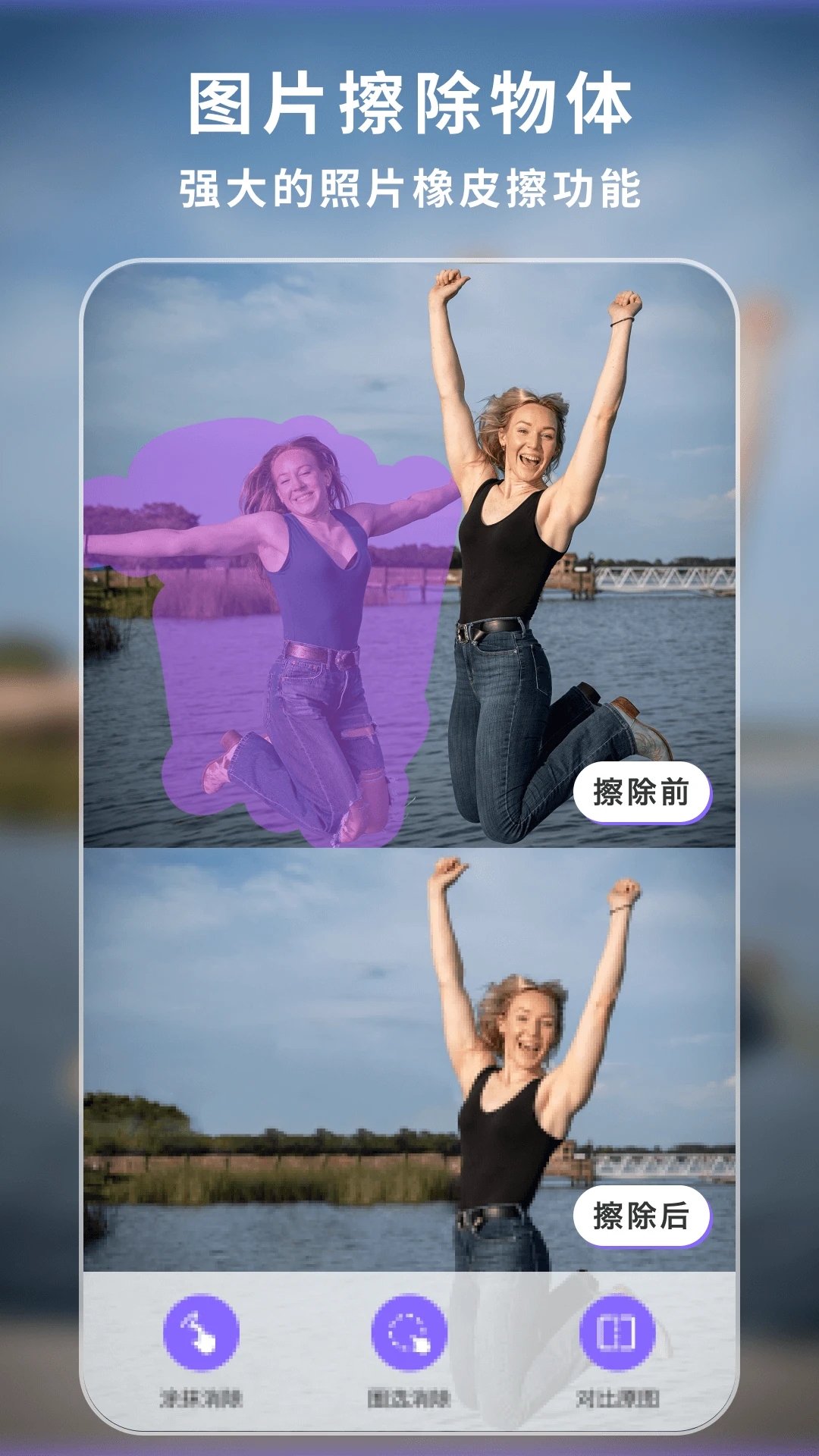 ������app��׿�����ؽ�ͼ