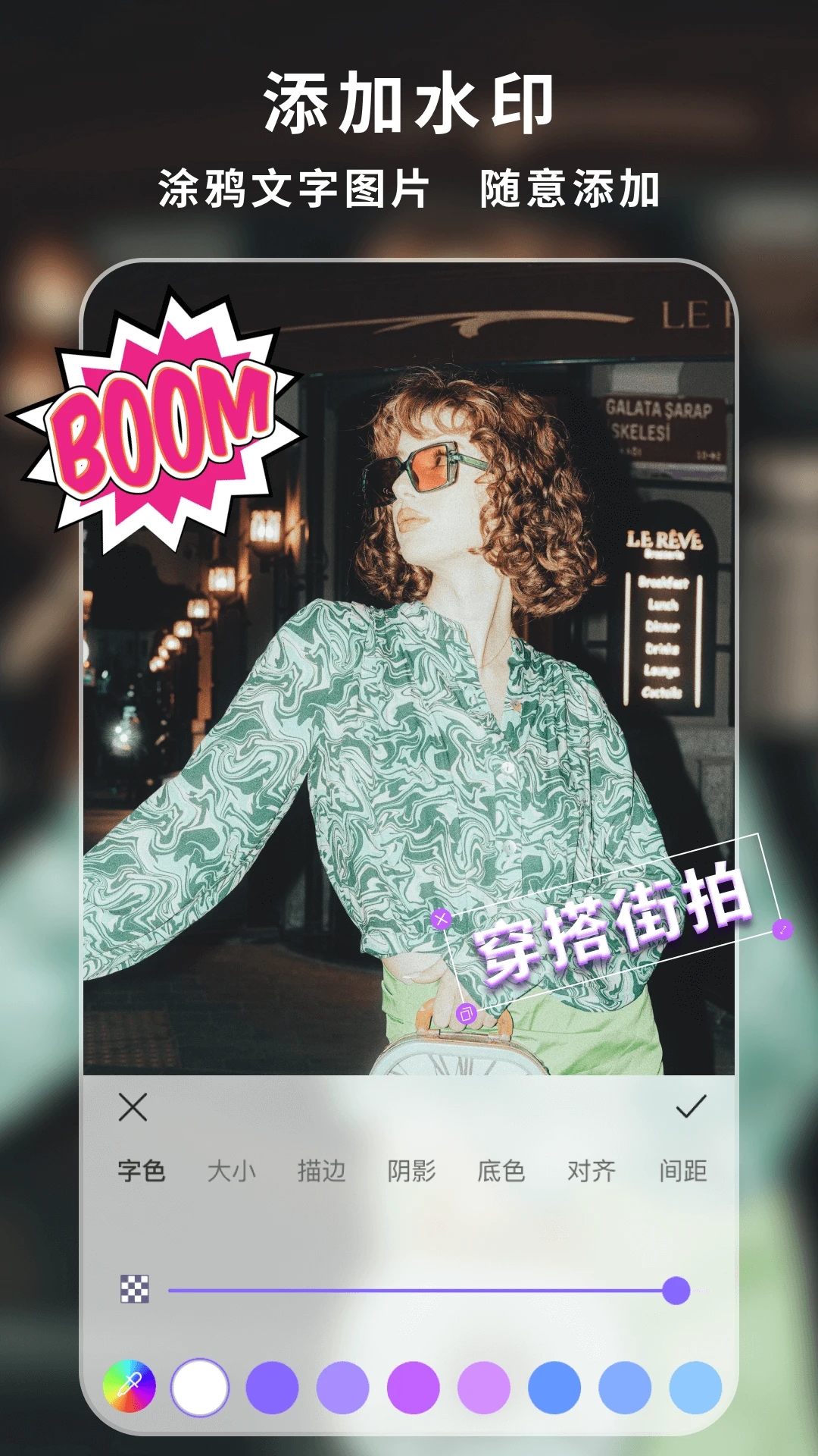 ������app��׿�����ؽ�ͼ