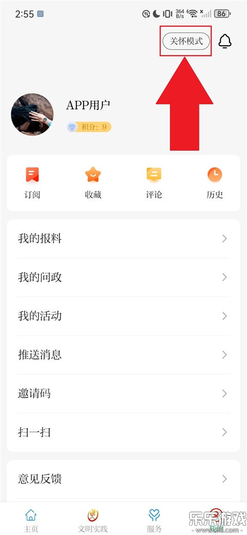 ���������ֻ��ͻ������ؽ�ͼ