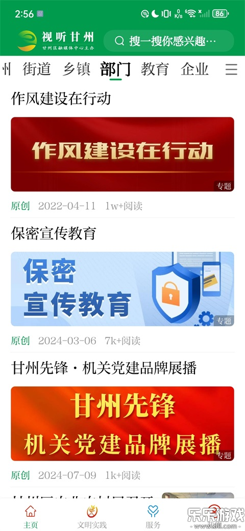 ���������ֻ��ͻ������ؽ�ͼ