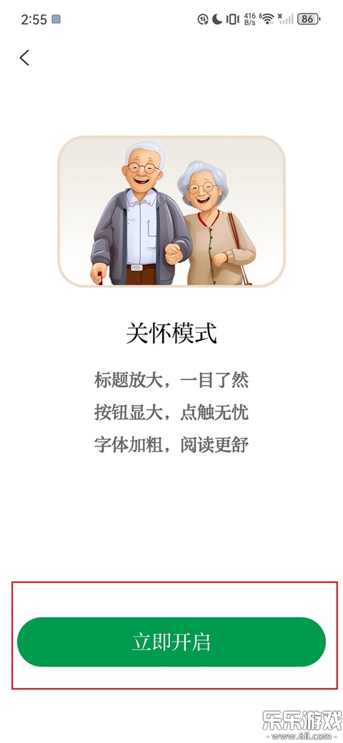 ���������ֻ��ͻ������ؽ�ͼ