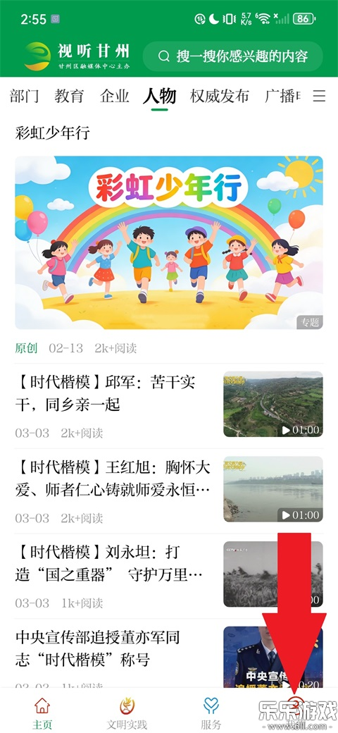 ���������ֻ��ͻ������ؽ�ͼ