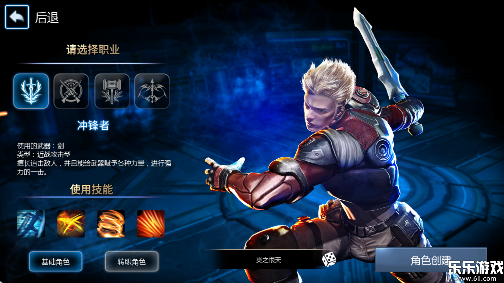 ���洫˵�������ذ�װ���°��ͼ