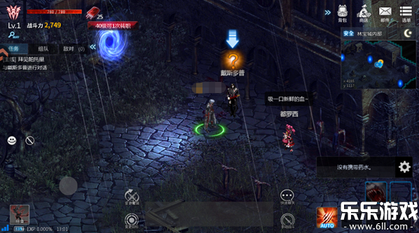 ���洫˵�������ذ�װ���°��ͼ