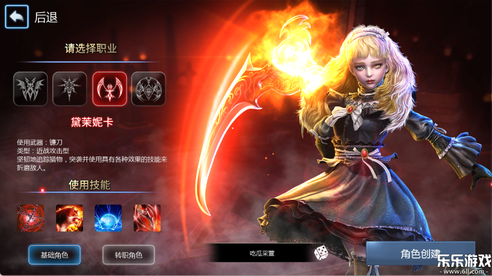 ���洫˵�������ذ�װ���°��ͼ