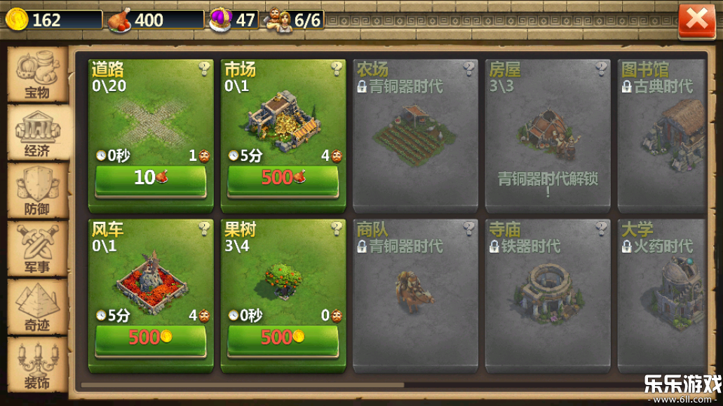 ս��������vivo���������ؽ�ͼ