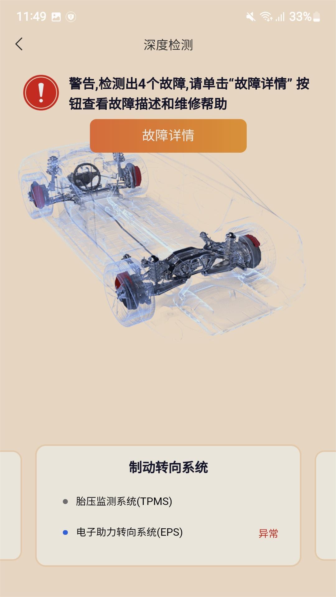 �򳵱����������app����v3.5.4 ��׿��