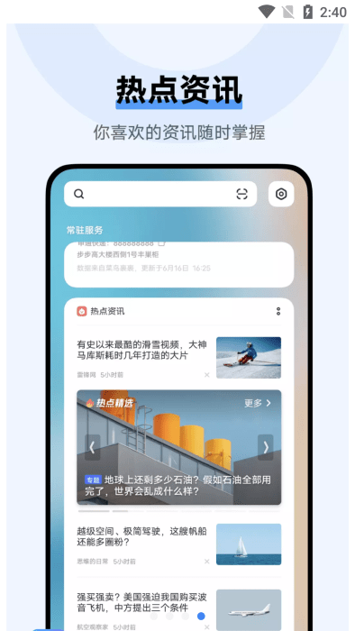 vivo��������app�ٷ����ؽ�ͼ