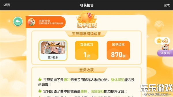 �����ѧapp�ٷ�����v2.0.0 ���°汾