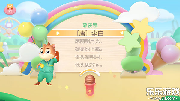 �����ѧapp�ٷ�����v2.0.0 ���°汾