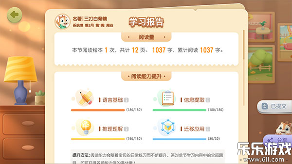 �����ѧapp�ٷ�����v2.0.0 ���°汾