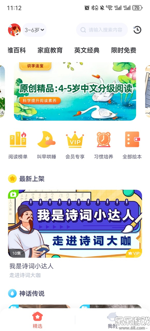 ��;�Ķ��ֻ�������v5.90.92 ���°汾