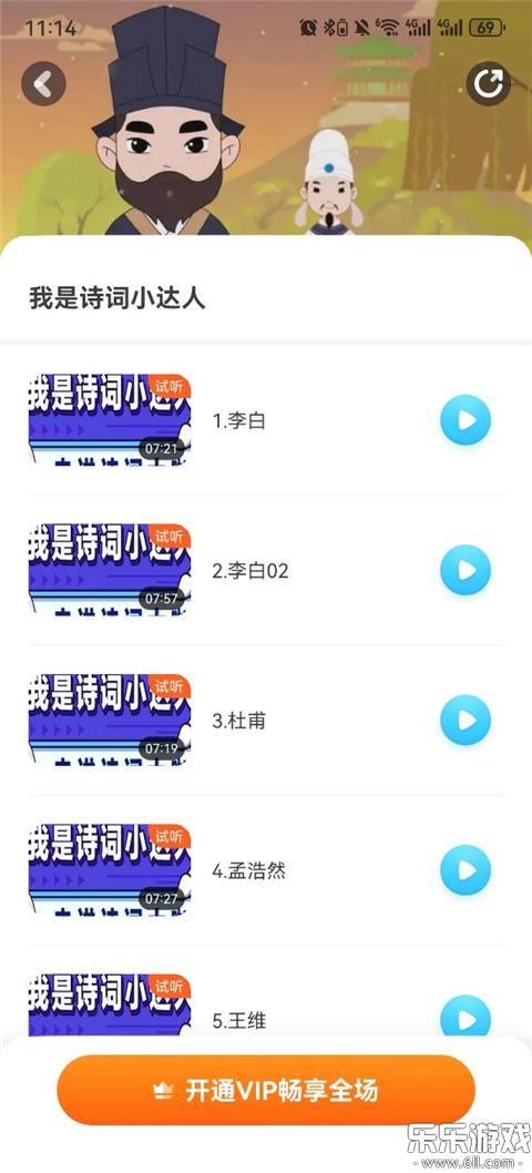 ��;�Ķ��ֻ�������v5.90.92 ���°汾