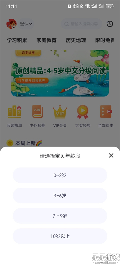 ��;�Ķ��ֻ�������v5.90.92 ���°汾