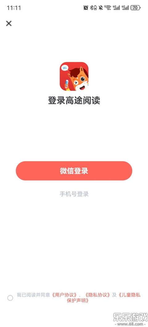 ��;�Ķ��ֻ�������v5.90.92 ���°汾