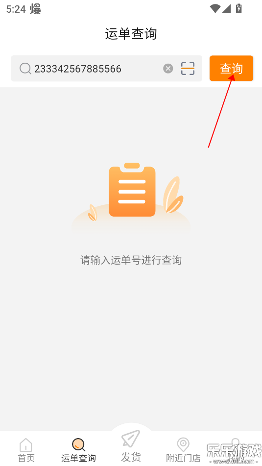 �ƾ�����app���°����ؽ�ͼ