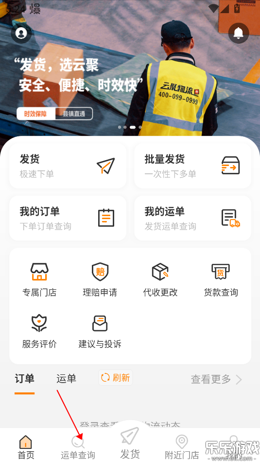 �ƾ�����app���°����ؽ�ͼ