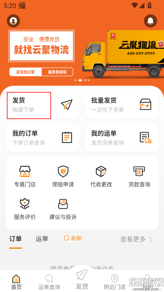 �ƾ�����app���°����ؽ�ͼ