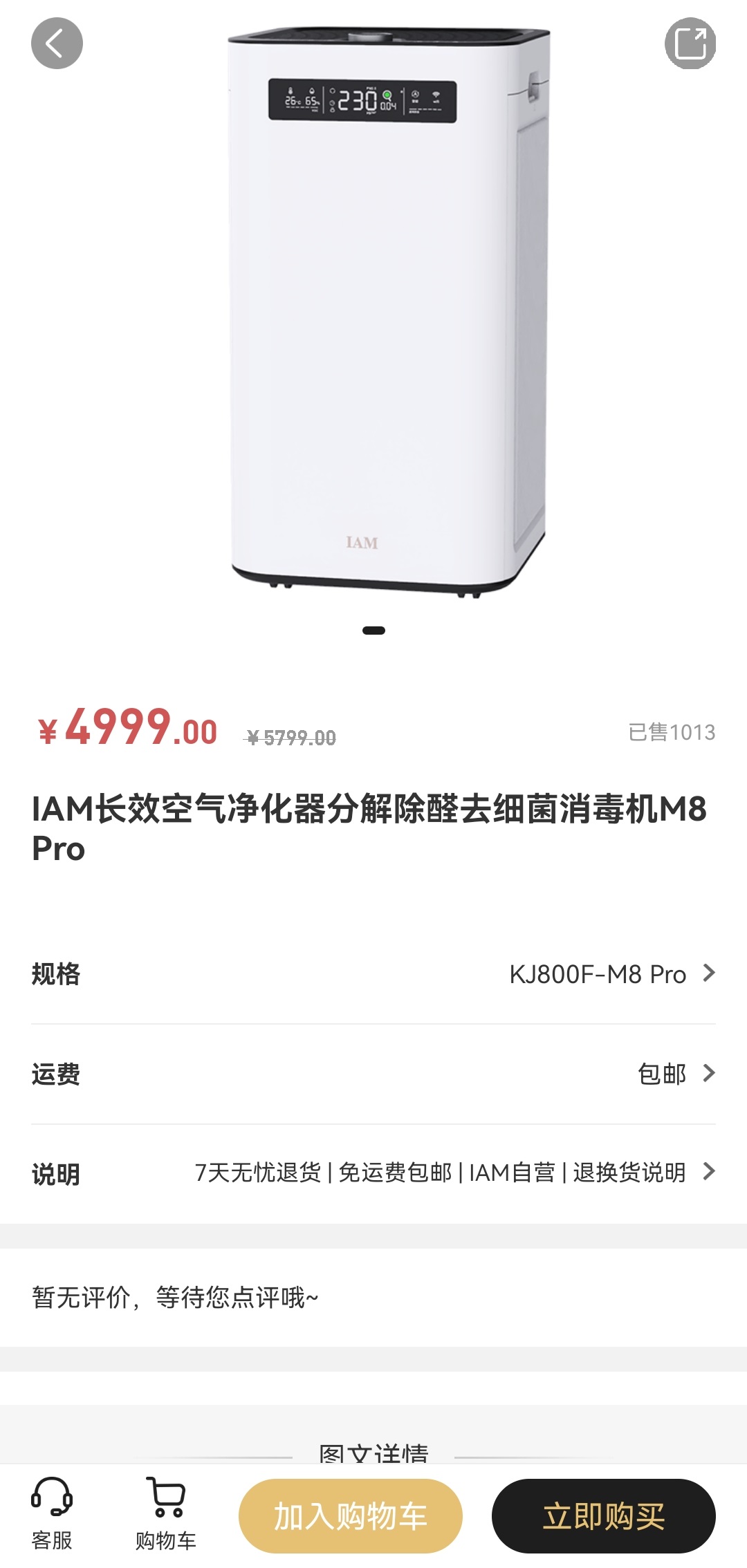 �Ĺ��Ǽ������ֻ���v3.3.9 ���°�